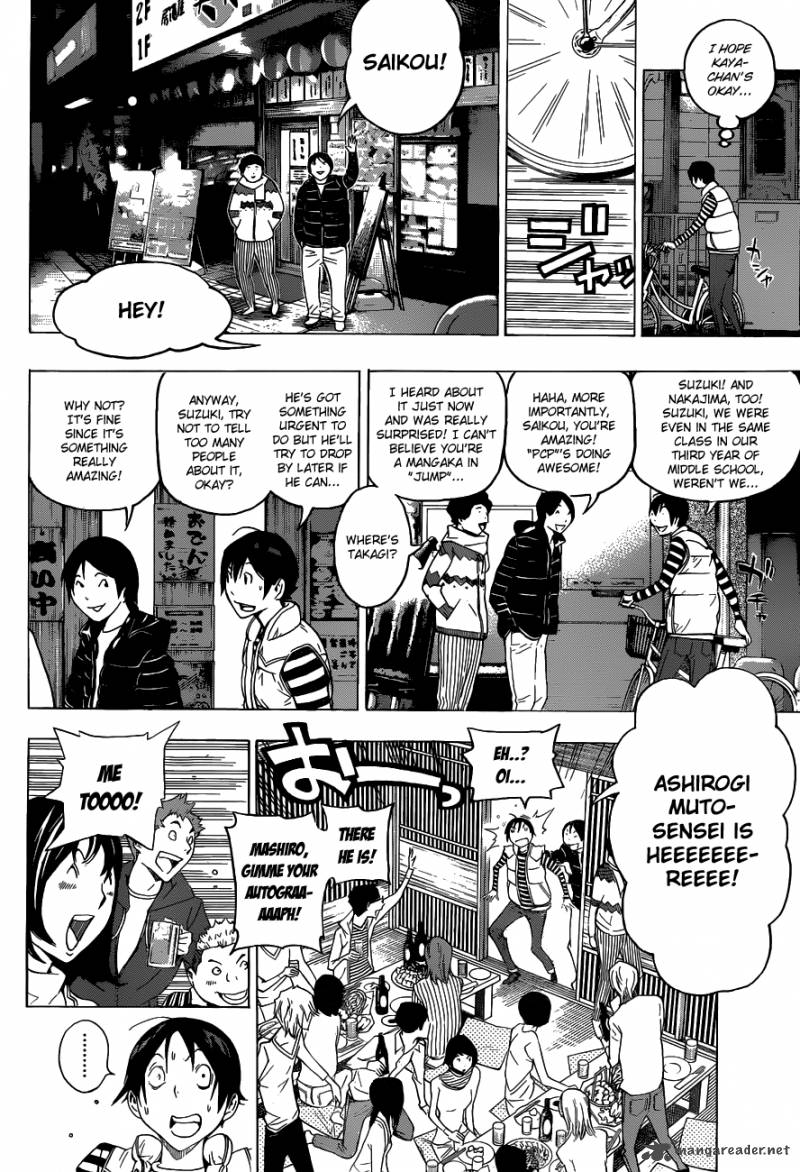 Bakuman 130 3