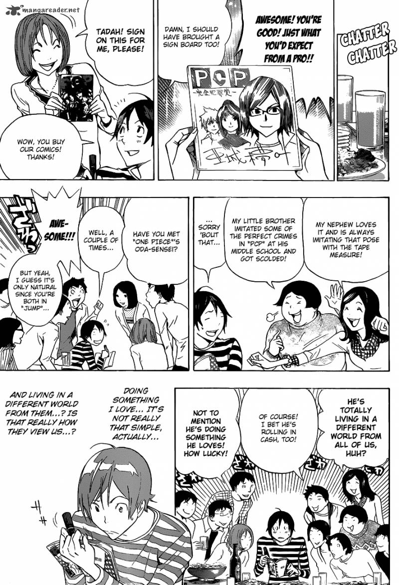 Bakuman 130 4