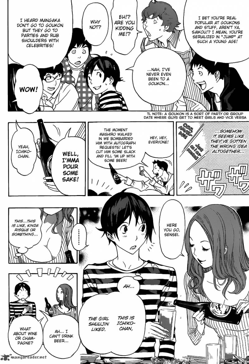 Bakuman 130 5