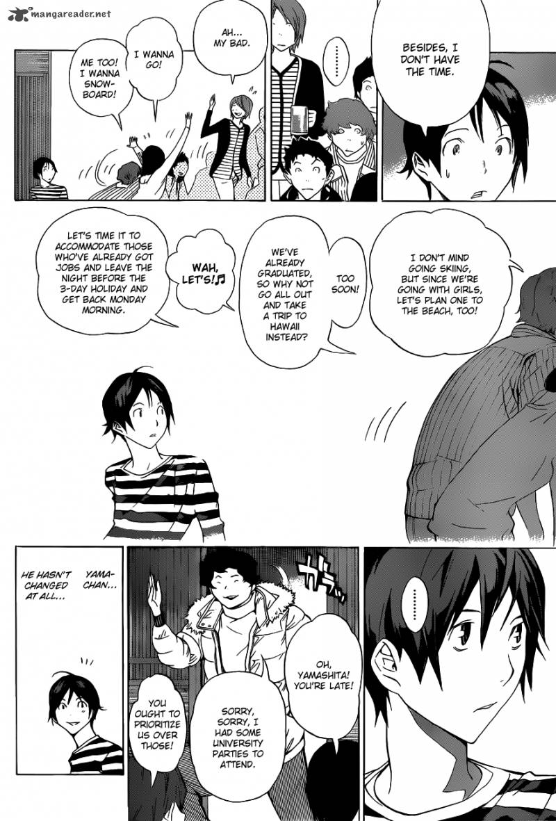 Bakuman 130 7