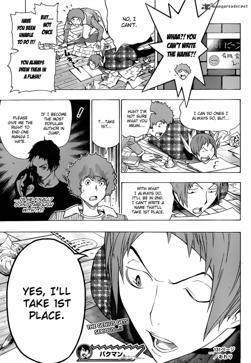 Bakuman 131 20