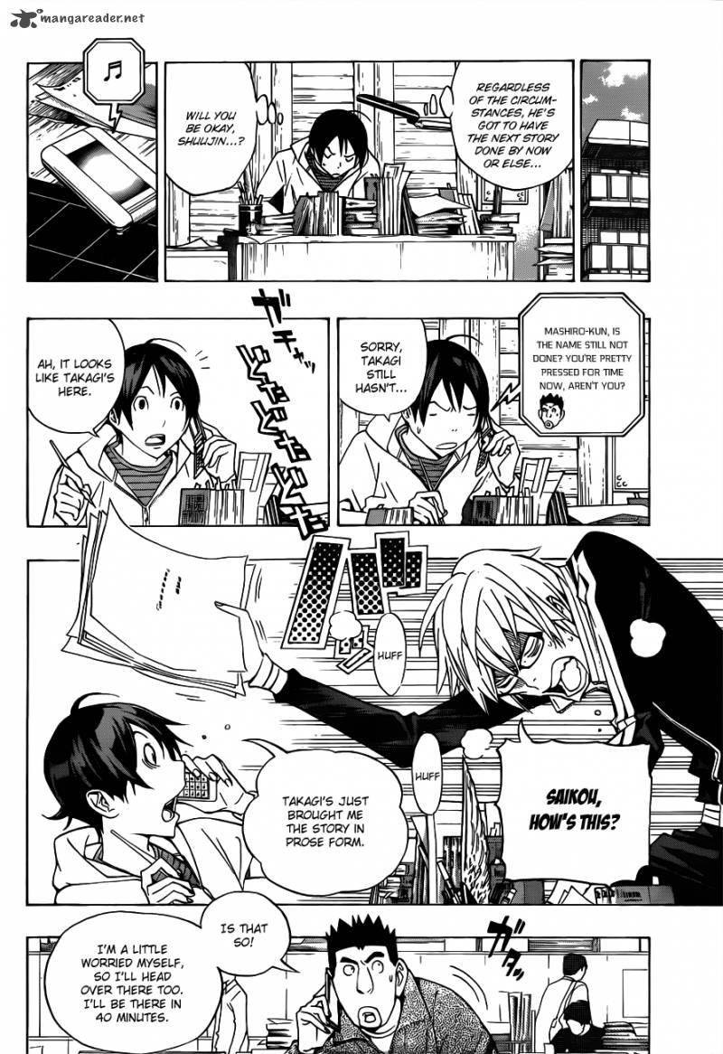 Bakuman 132 5