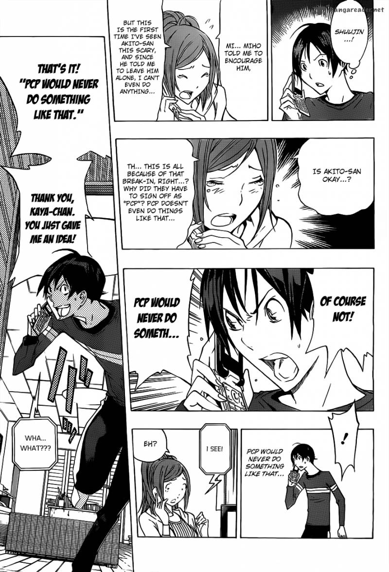 Bakuman 133 16