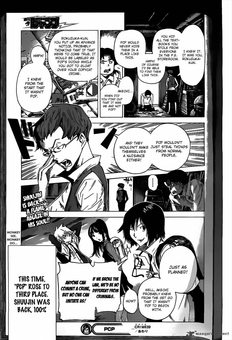 Bakuman 133 20