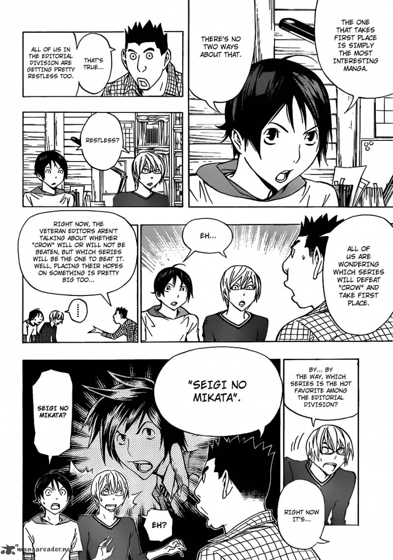 Bakuman 137 2