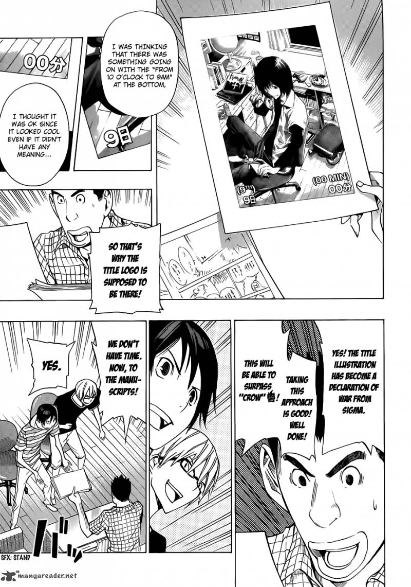 Bakuman 138 4