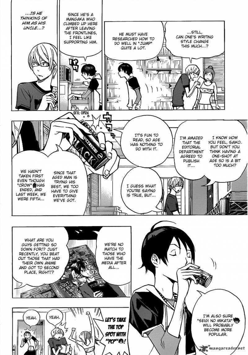 Bakuman 142 9