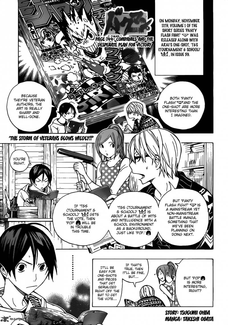 Bakuman 144 2