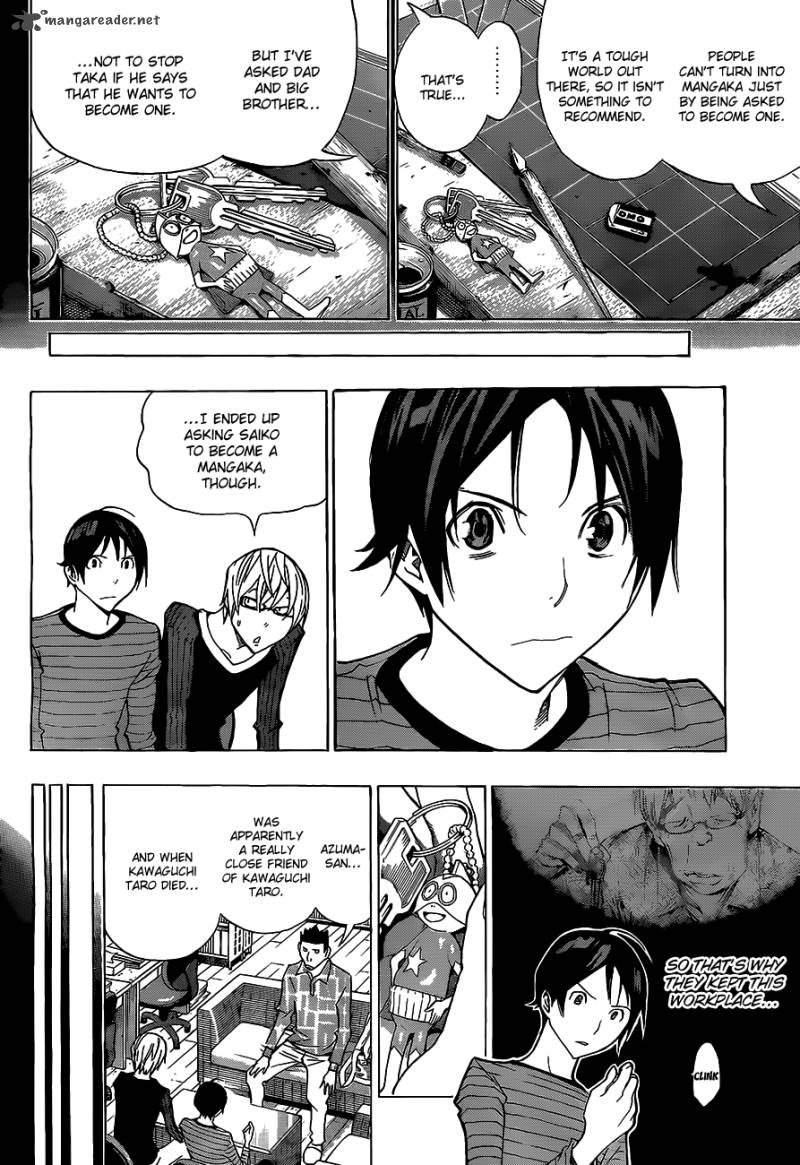 Bakuman 145 15