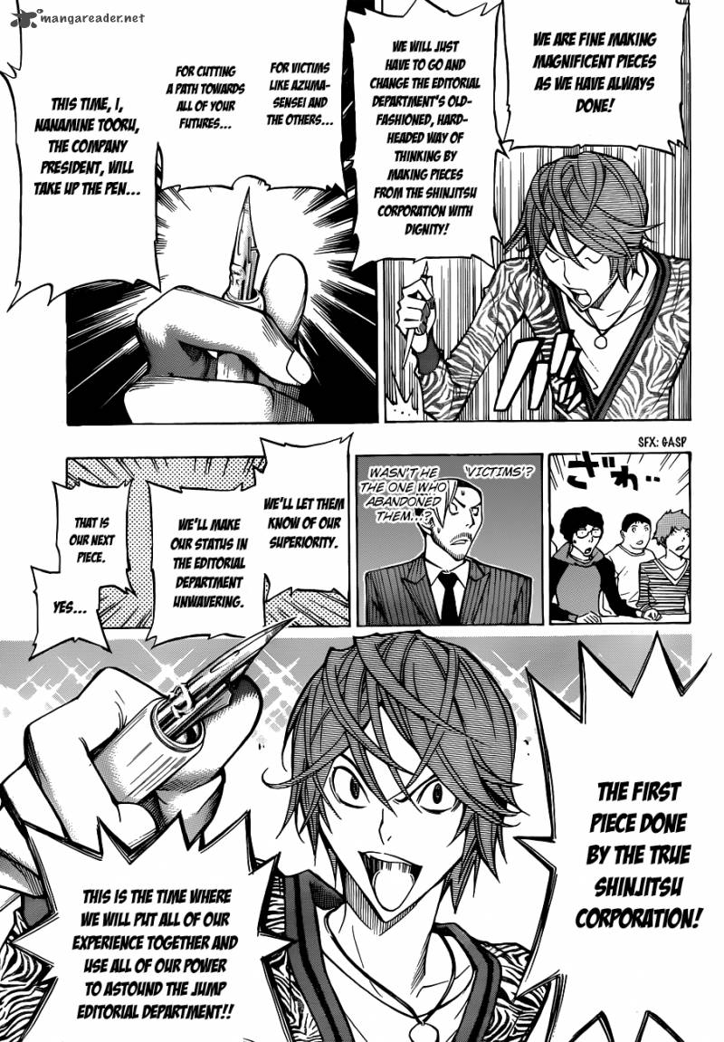 Bakuman 147 11