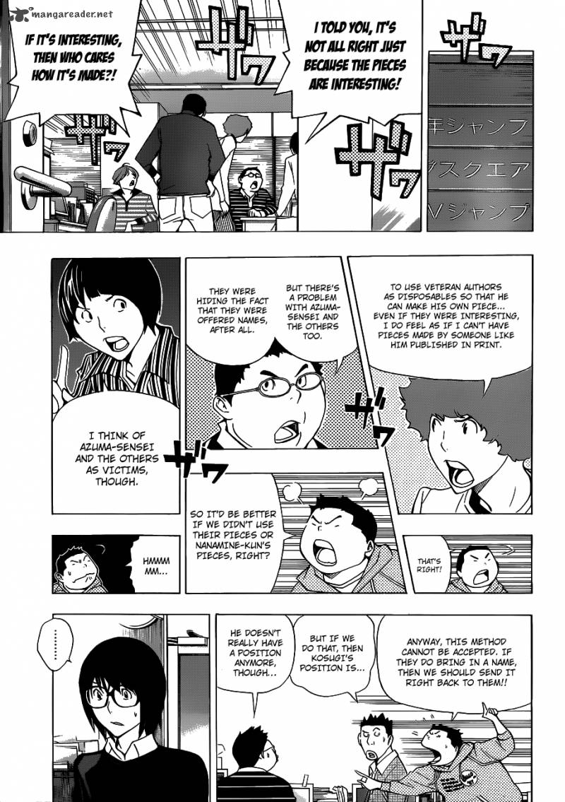 Bakuman 147 13