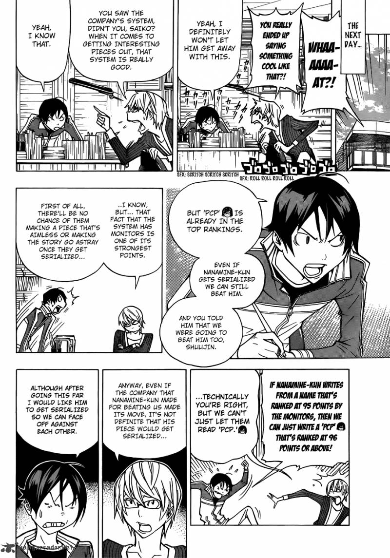 Bakuman 147 6