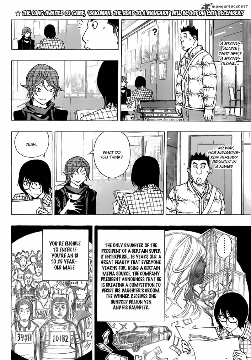 Bakuman 148 13