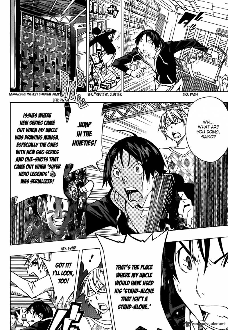 Bakuman 148 17