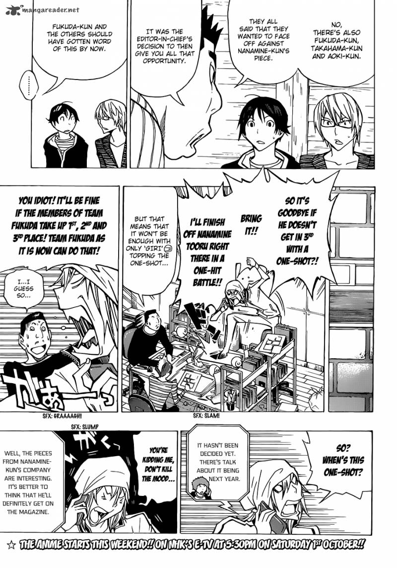 Bakuman 148 4