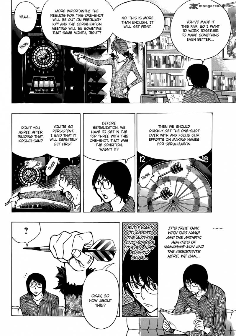 Bakuman 149 7