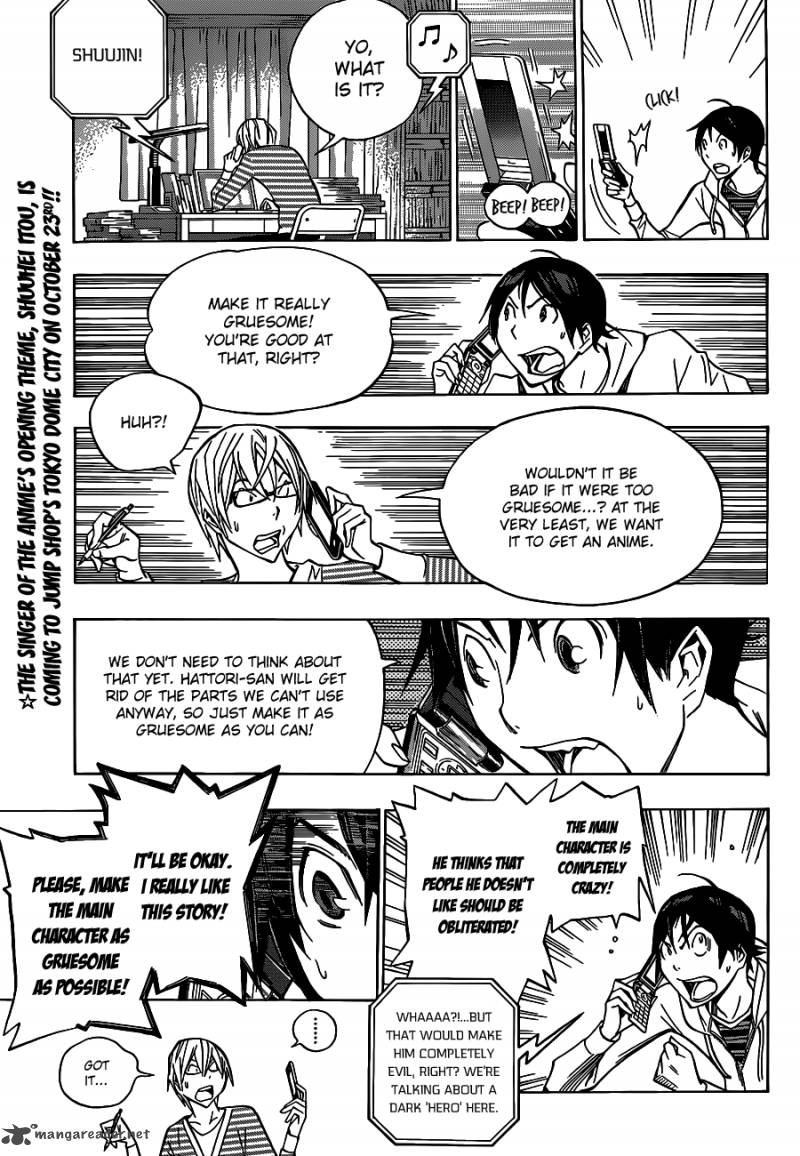 Bakuman 151 10