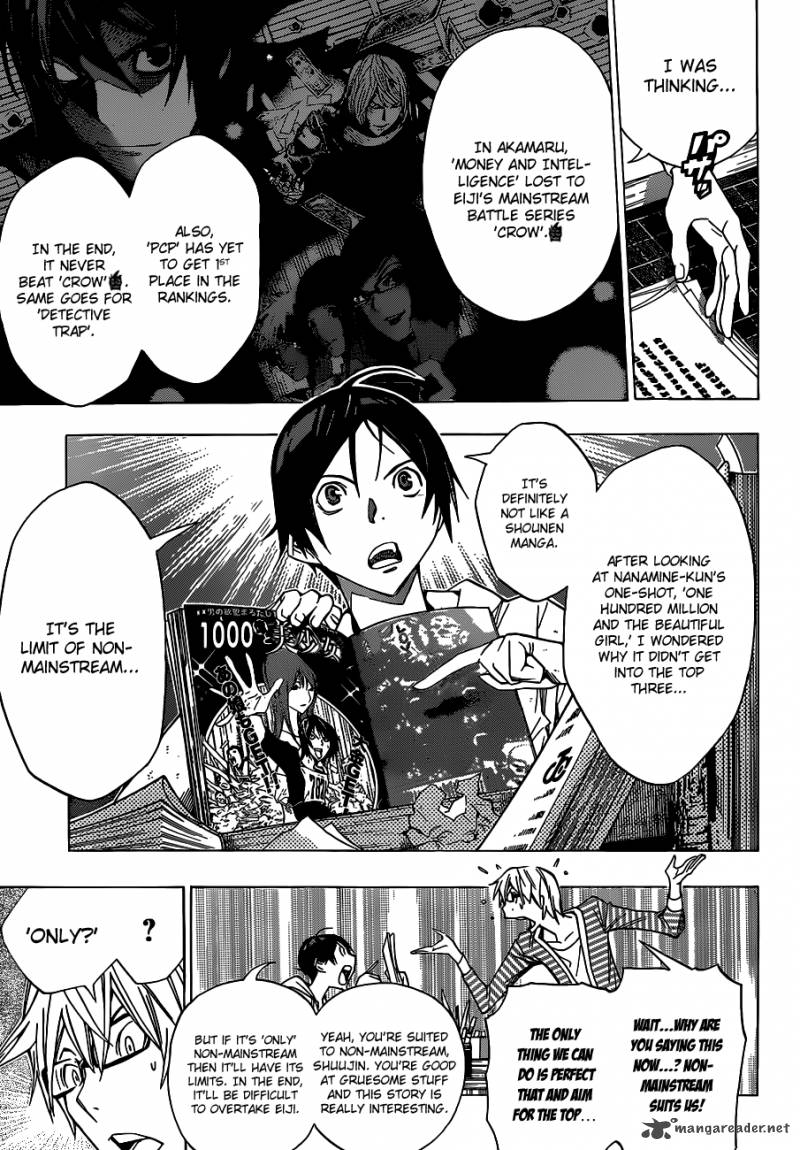 Bakuman 151 14