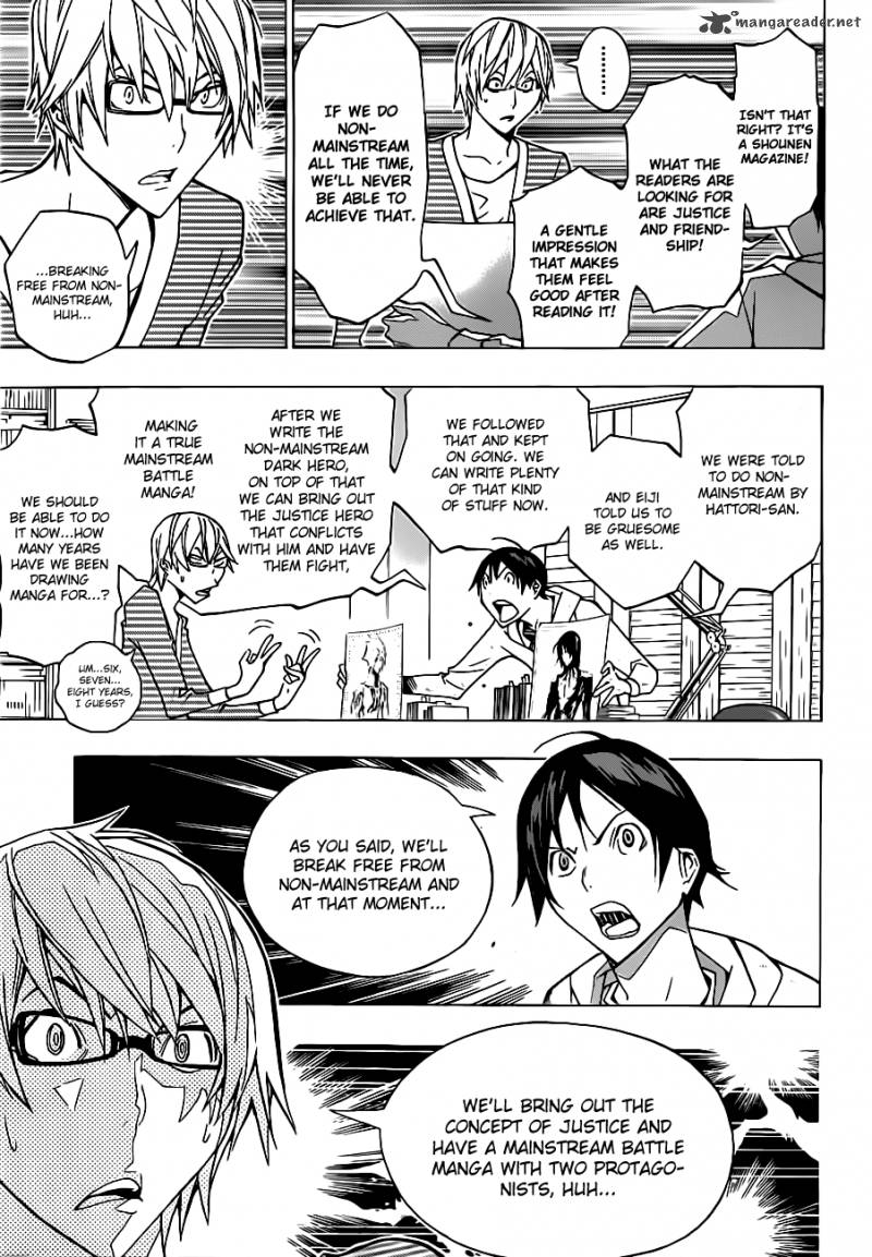 Bakuman 151 16