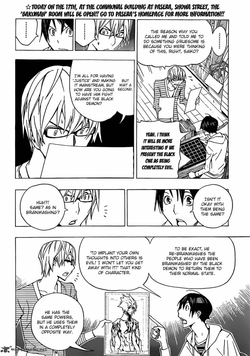 Bakuman 151 17