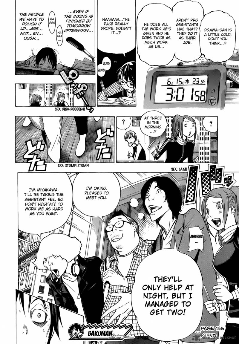 Bakuman 156 19