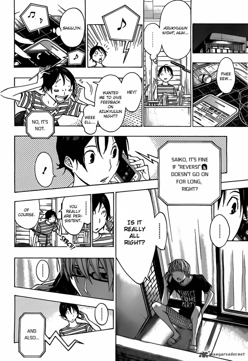 Bakuman 158 18