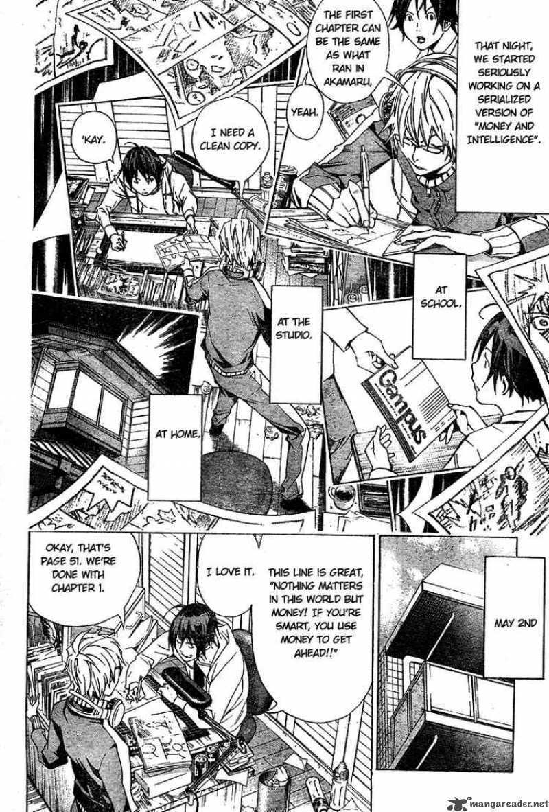 Bakuman 16 8