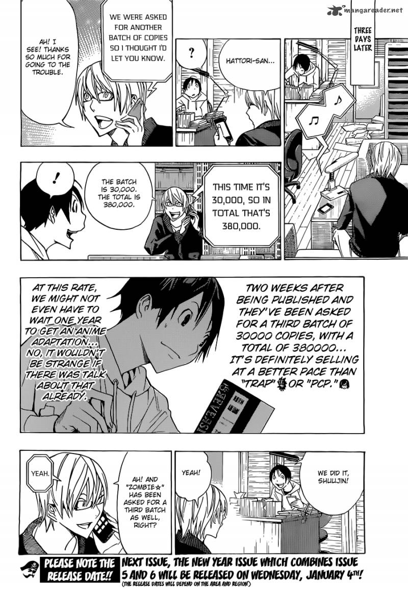 Bakuman 160 19