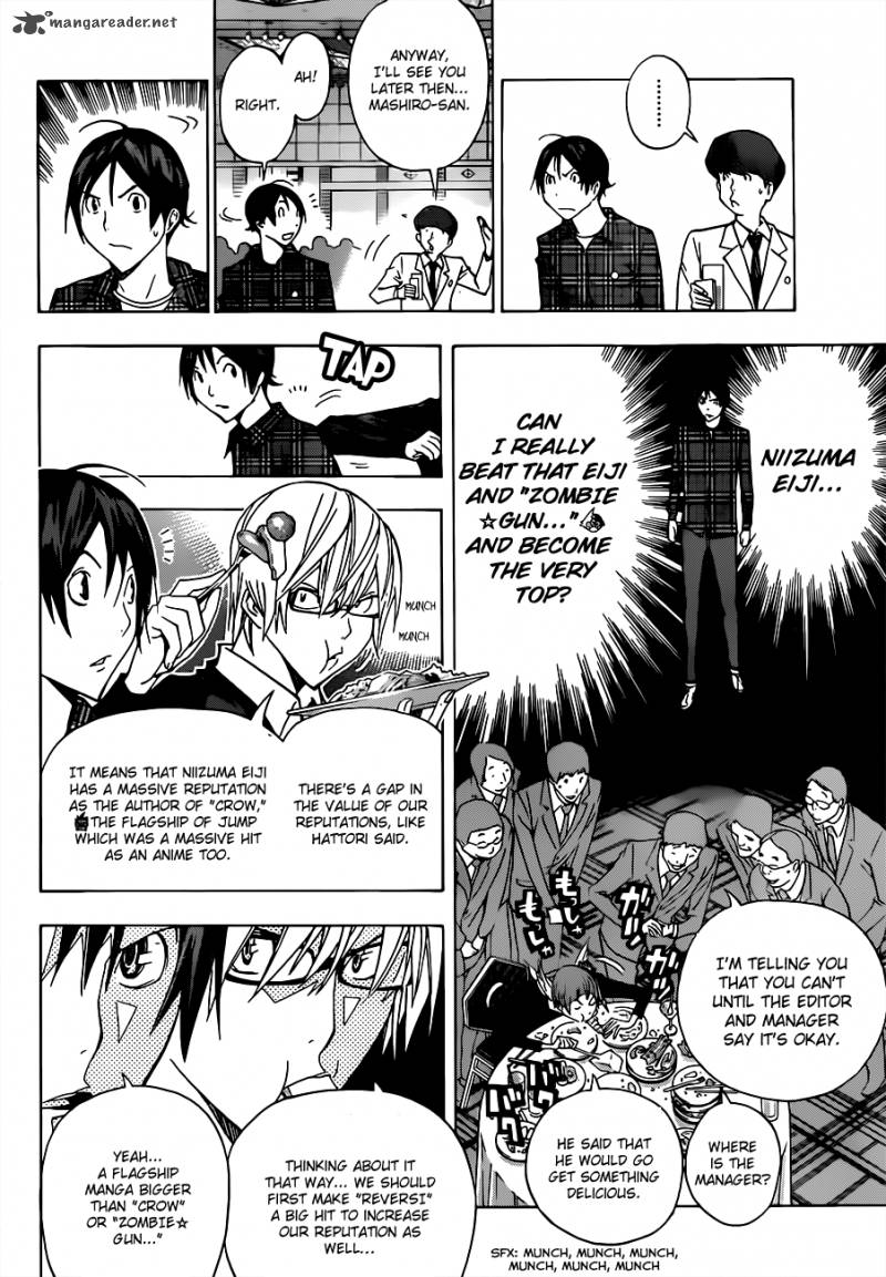 Bakuman 161 17