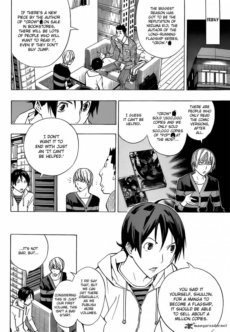 Bakuman 161 3