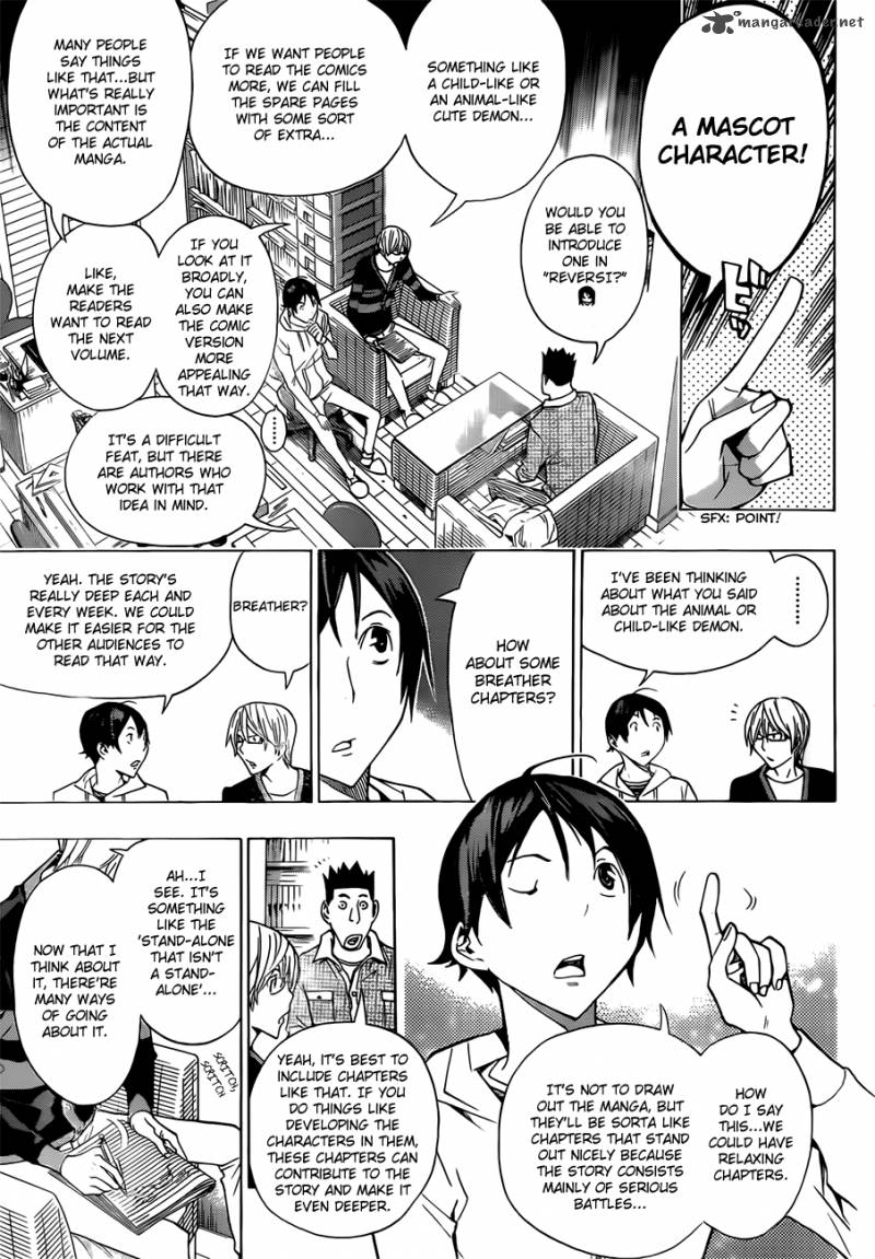 Bakuman 161 6