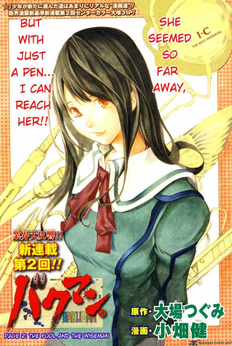 Bakuman 2 1