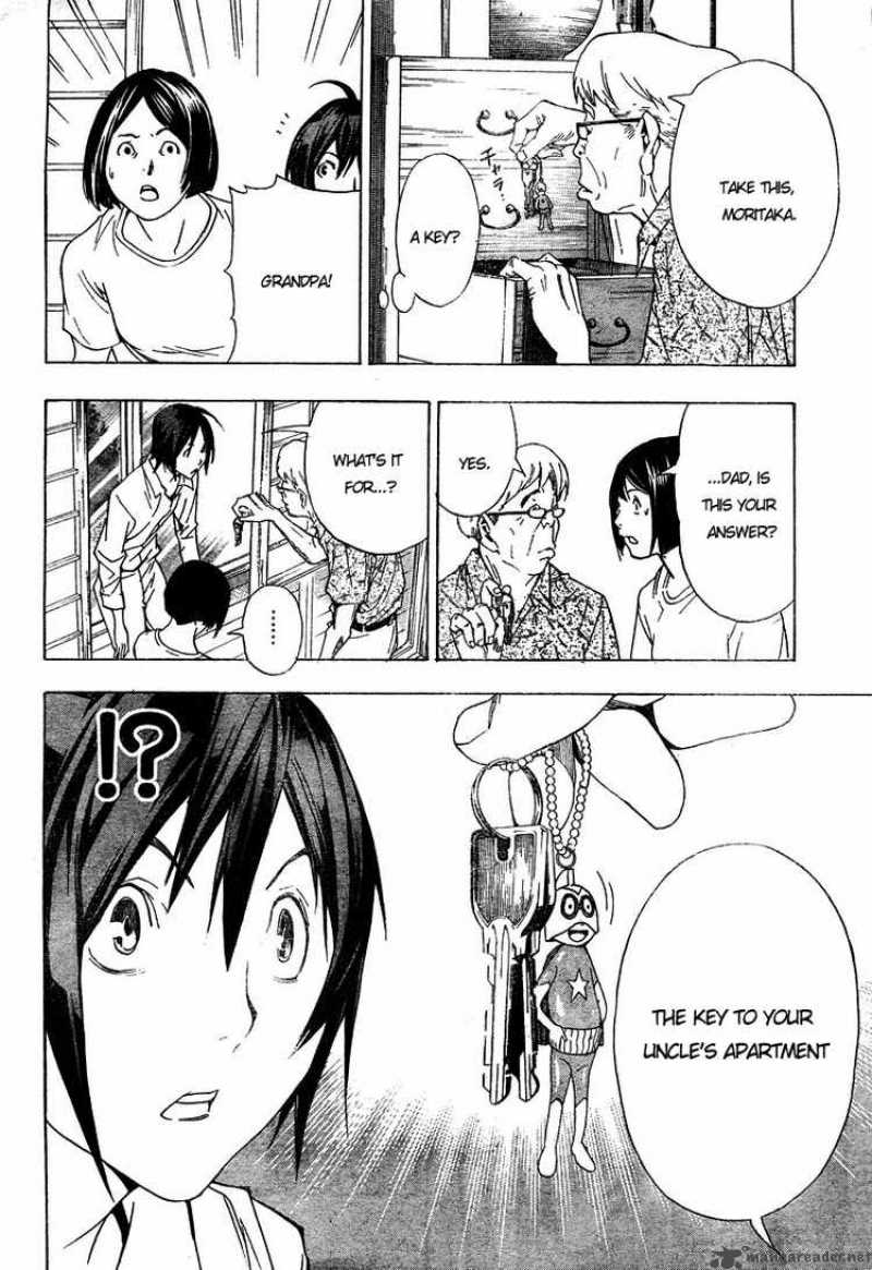 Bakuman 2 28