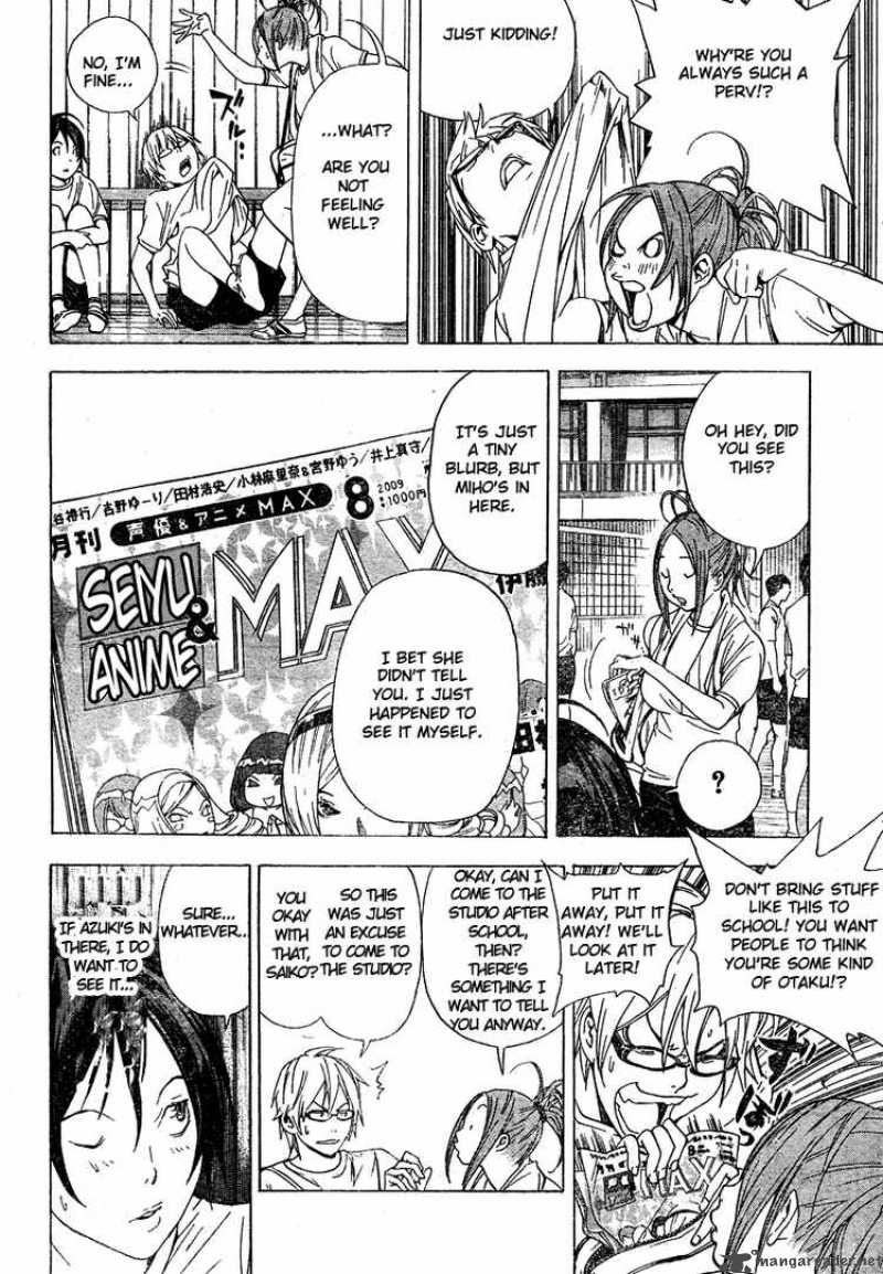 Bakuman 21 4