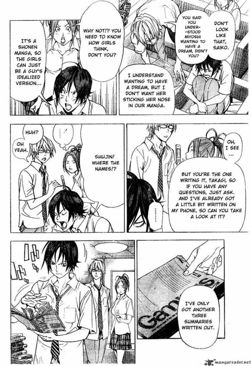 Bakuman 21 8