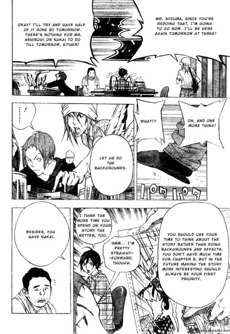 Bakuman 23 10