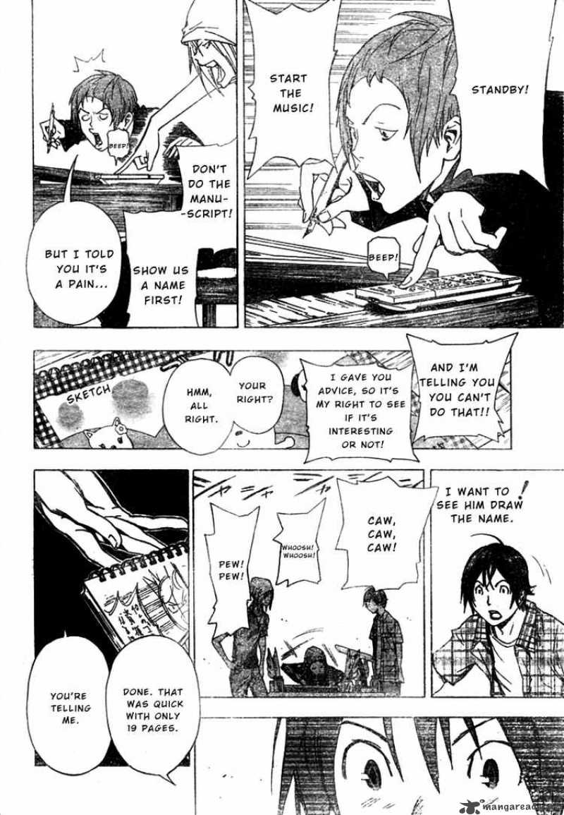 Bakuman 23 8