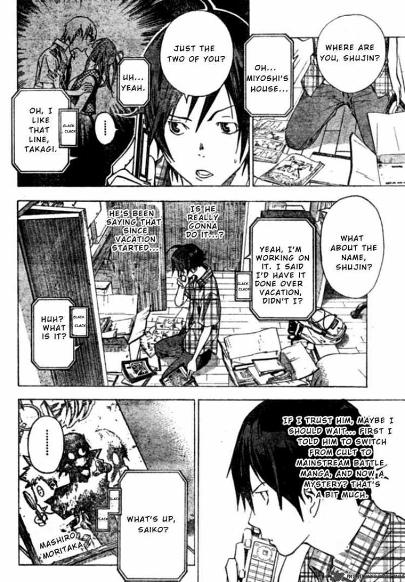 Bakuman 25 12