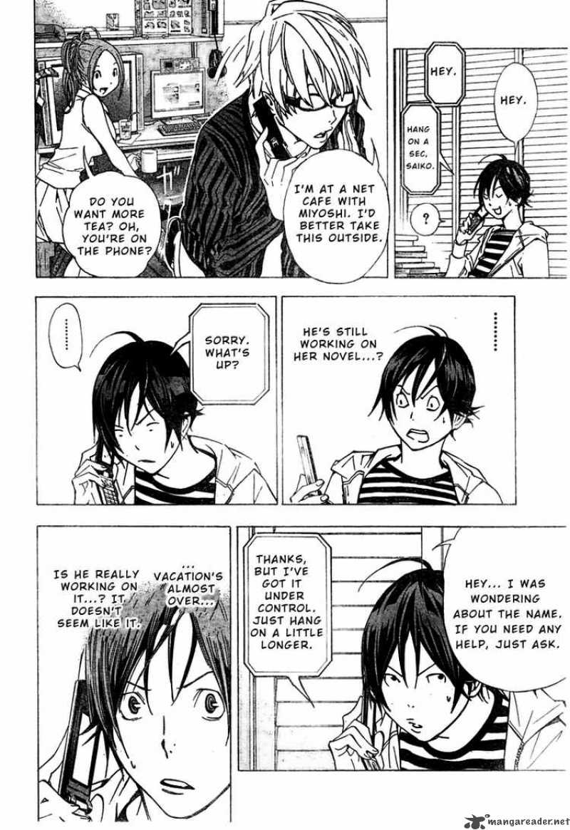 Bakuman 25 14