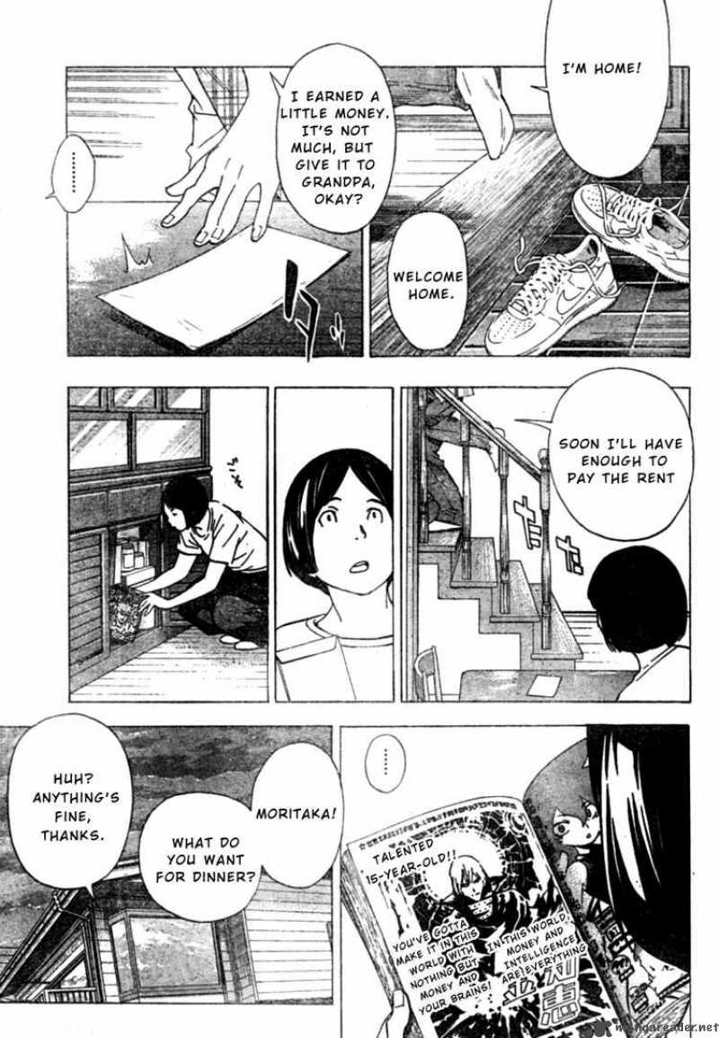 Bakuman 25 7