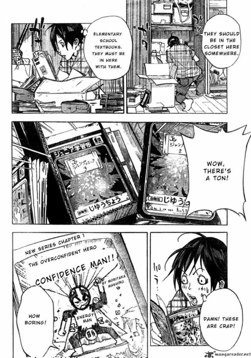 Bakuman 25 8