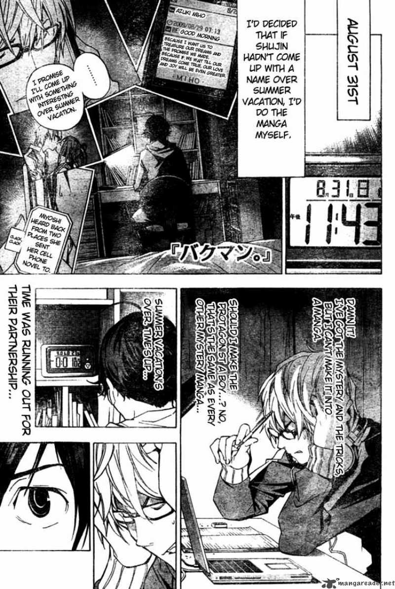 Bakuman 26 1