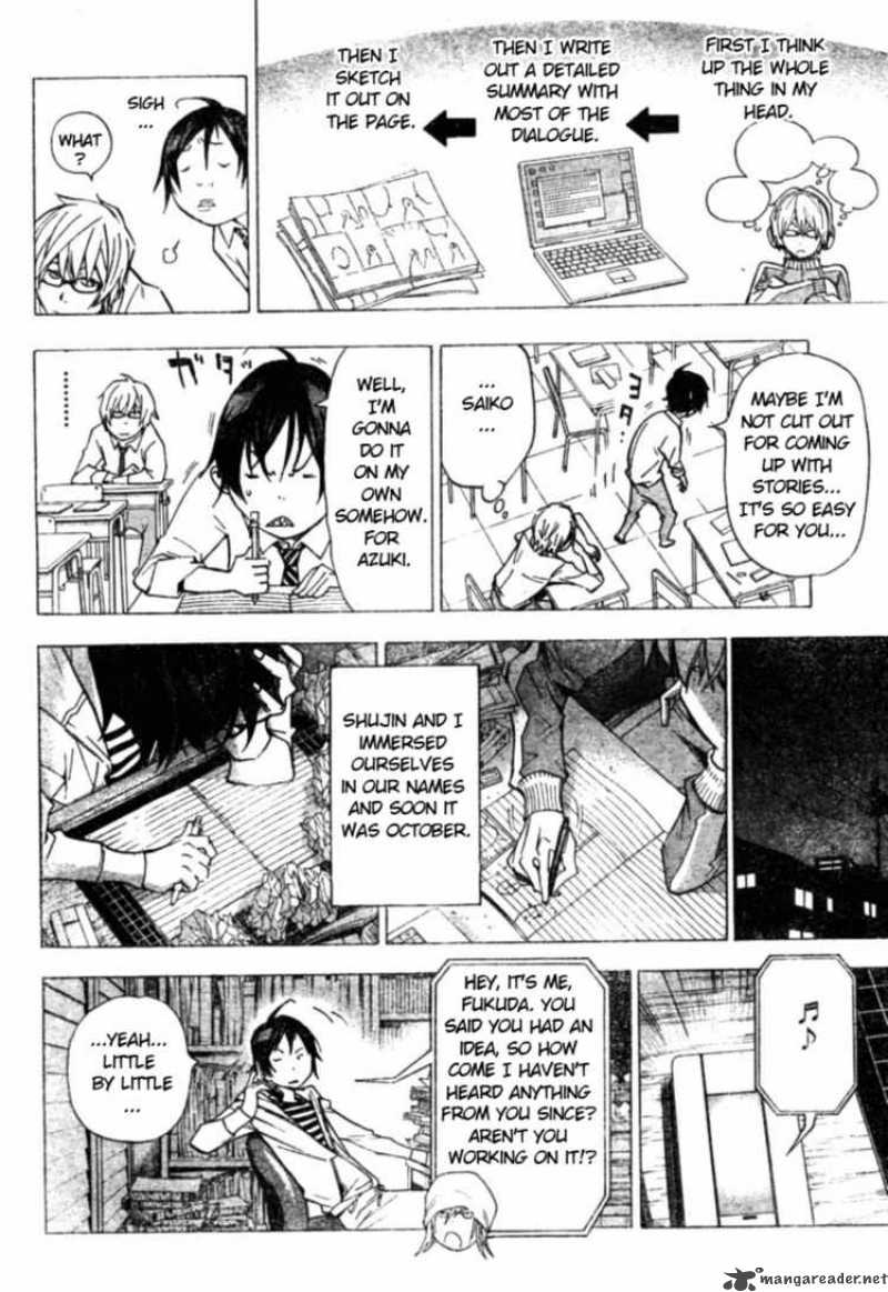 Bakuman 27 10