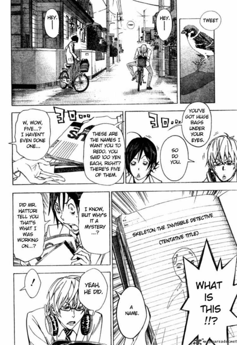 Bakuman 27 12