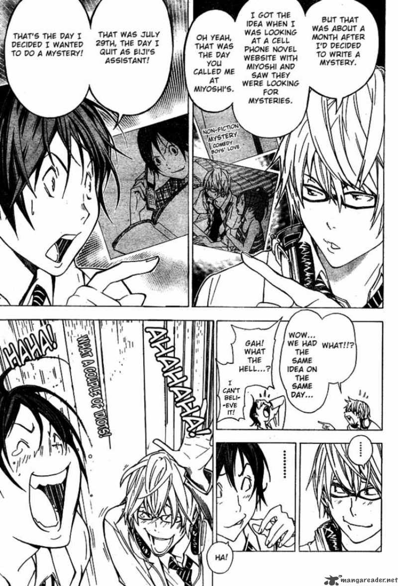 Bakuman 27 13