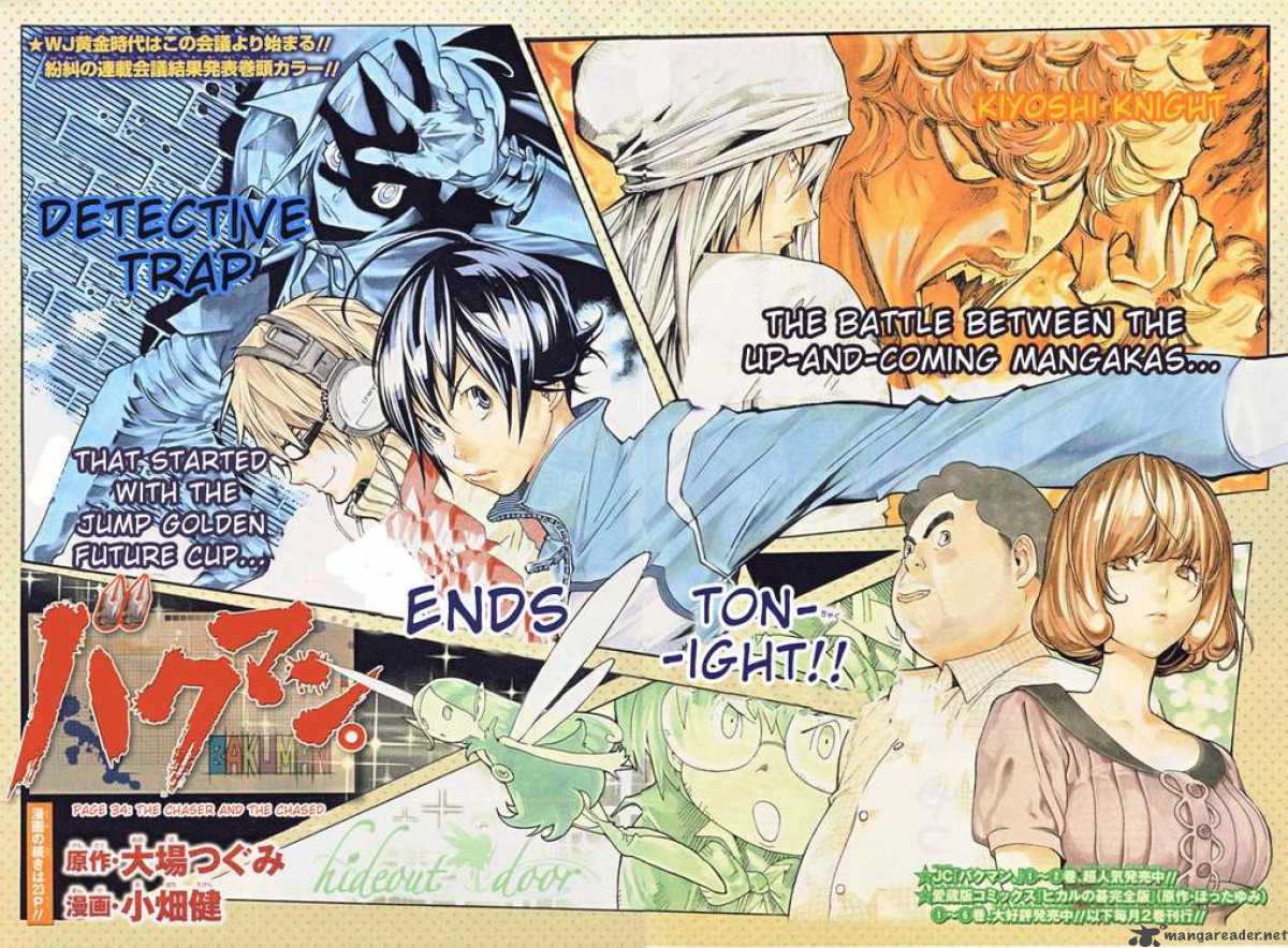 Bakuman 34 2