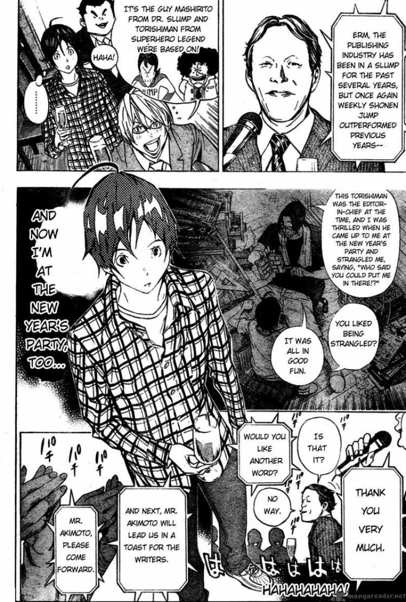 Bakuman 37 8