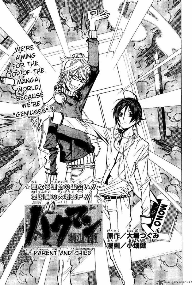 Bakuman 4 3