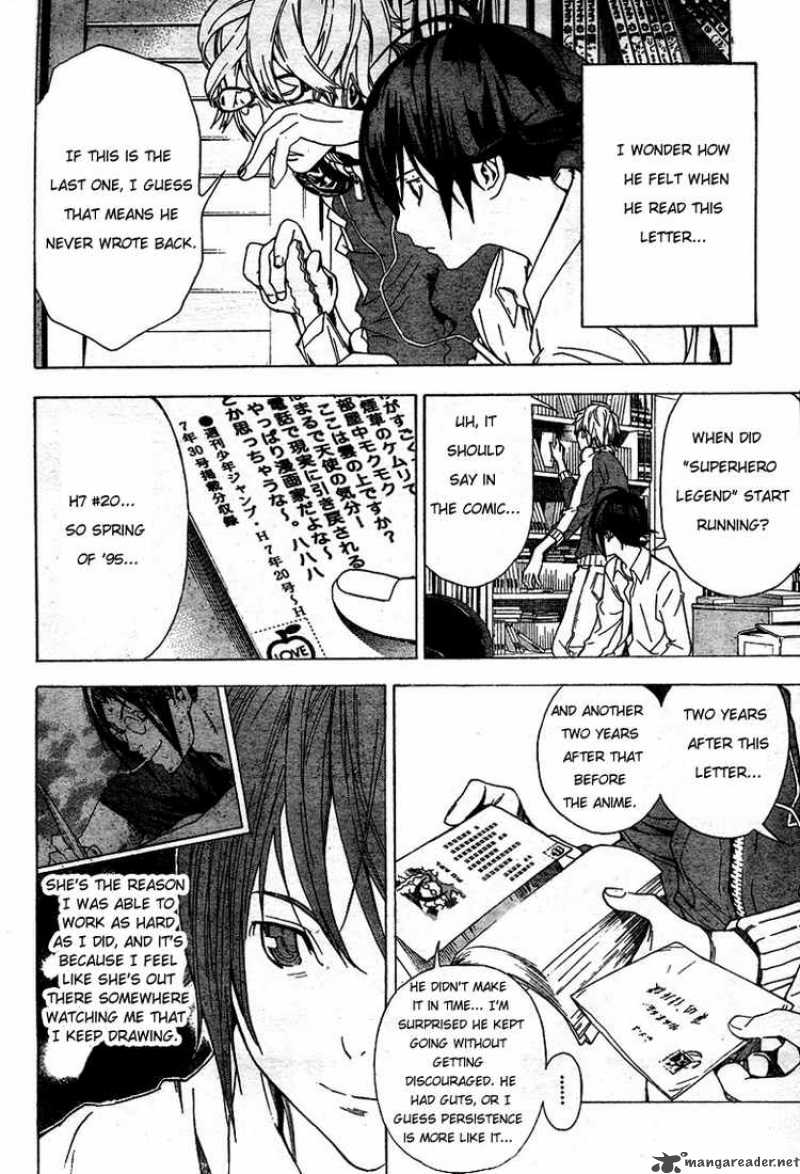 Bakuman 4 6