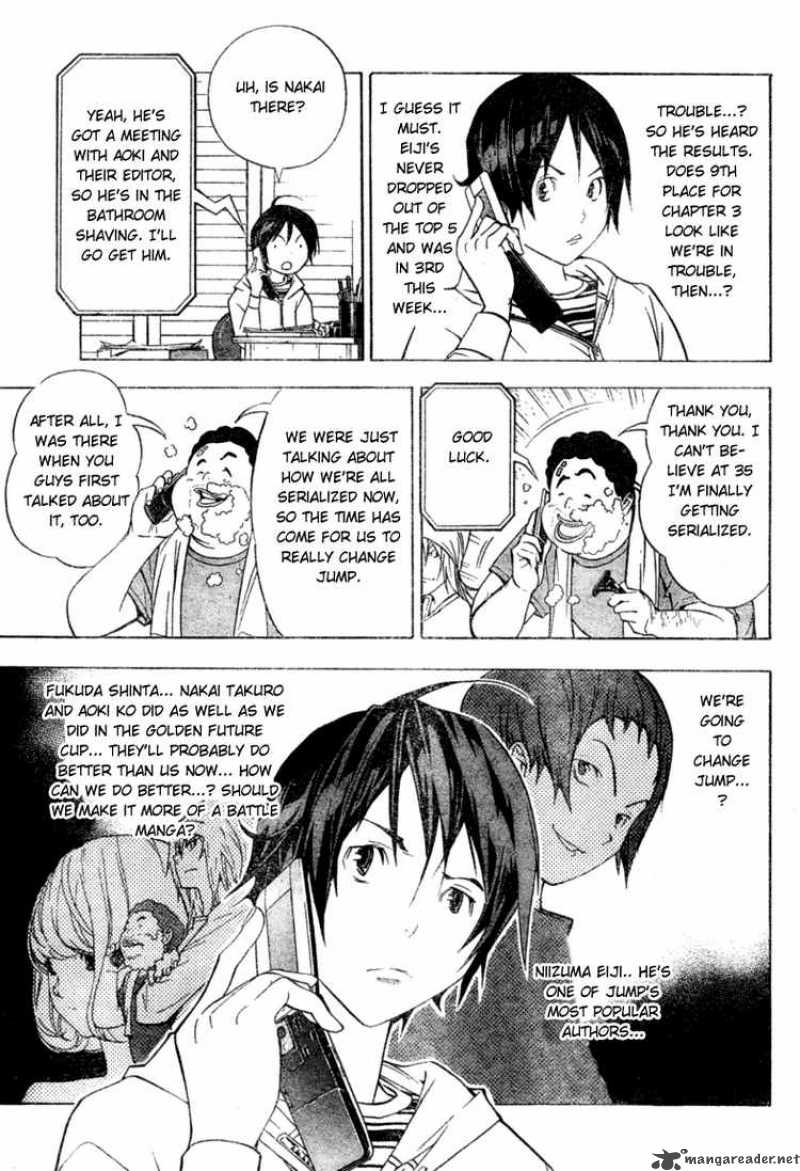 Bakuman 41 9